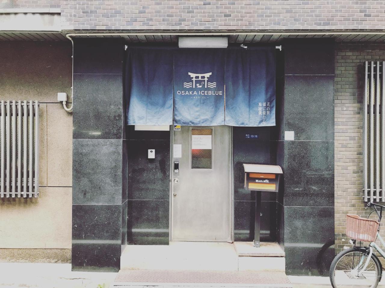 Osaka Iceblue Hostel Dış mekan fotoğraf
